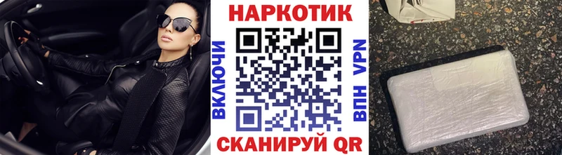 Виды наркоты Грязовец Гашиш A-PVP Мефедрон Кокаин