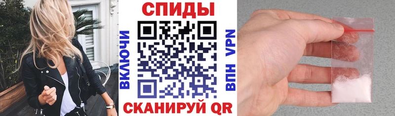 Амфетамин 97%  купить наркотик  Грязовец 