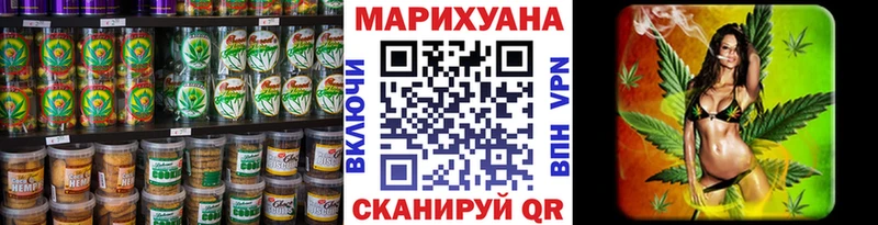 Canna-Cookies марихуана  цены наркотик  ссылка на мегу зеркало  Грязовец 