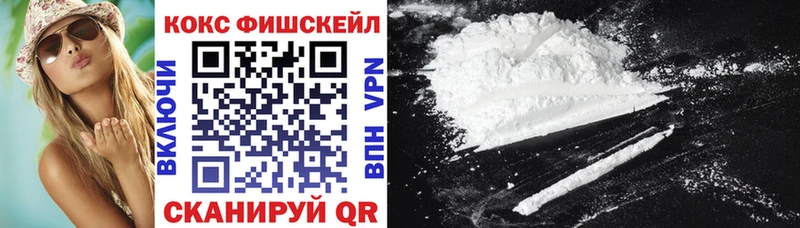 КОКАИН 98%  Грязовец 