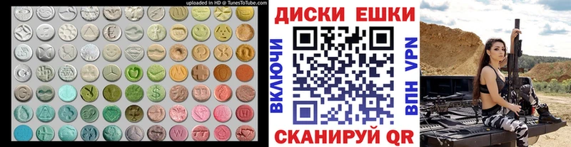 ЭКСТАЗИ Дубай Грязовец