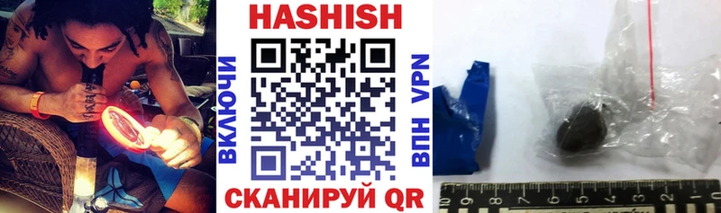 KRAKEN   Грязовец  ГАШ убойный  как найти закладки 