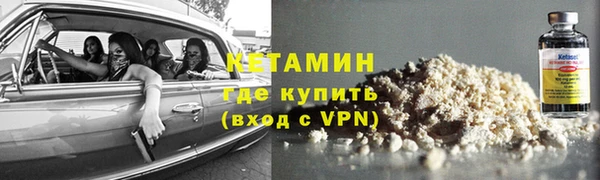 стафф Балахна