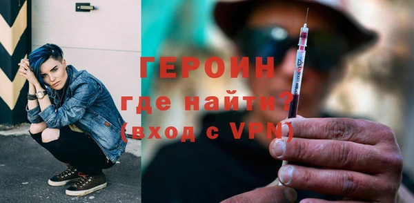 COCAINE Балабаново