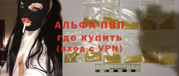 экстази Баксан