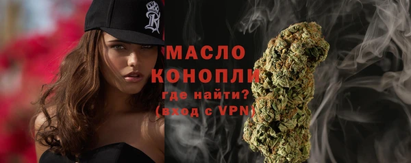 мефедрон мука Рославль