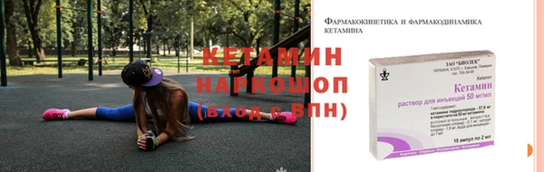 COCAINE Балабаново