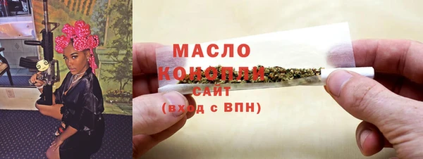 стафф Балахна