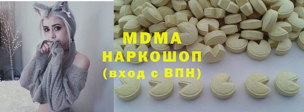 стафф Балахна