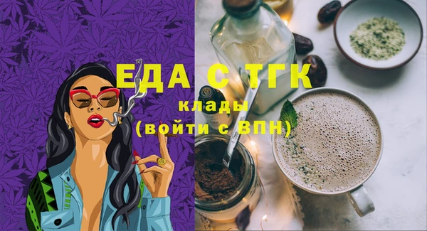 COCAINE Балабаново