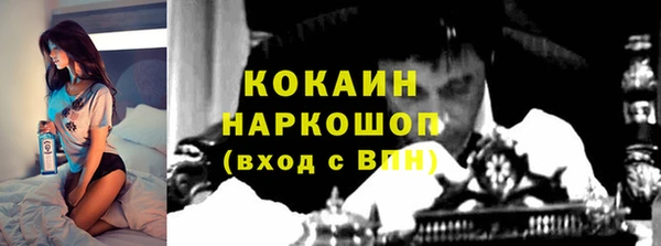 стафф Балахна