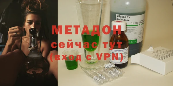 экстази Баксан