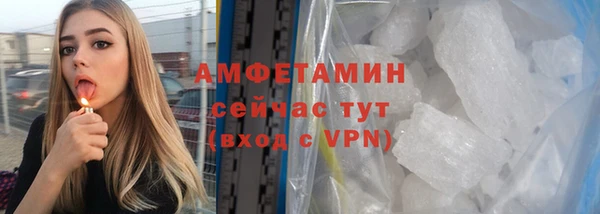 COCAINE Балабаново
