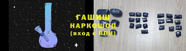стафф Балахна