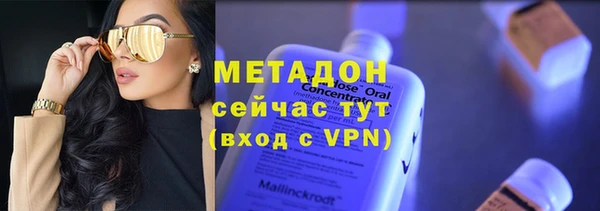стафф Балахна