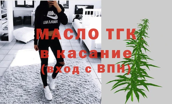 COCAINE Балабаново