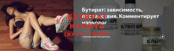 COCAINE Балабаново