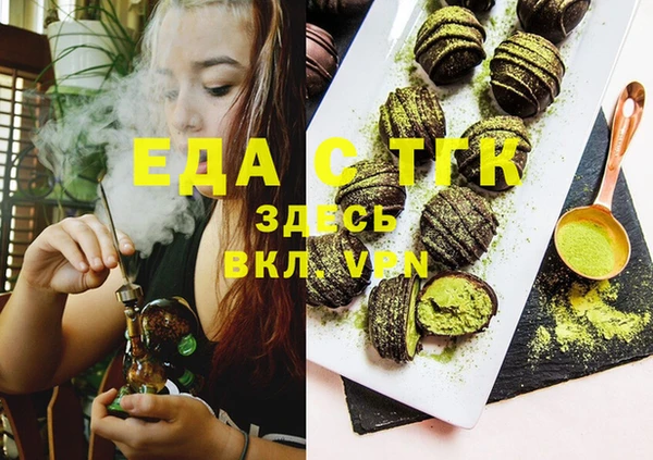 стафф Балахна