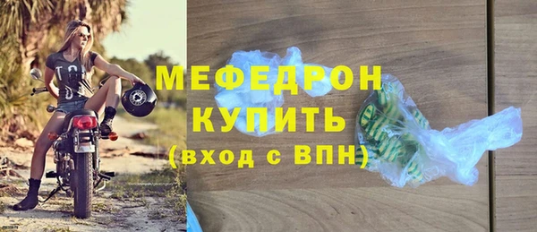 стафф Балахна