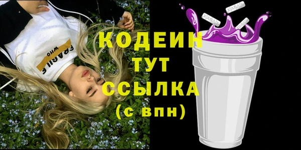 меф Ростов