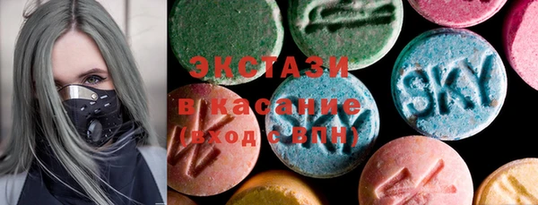 экстази Баксан