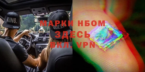 стафф Балахна