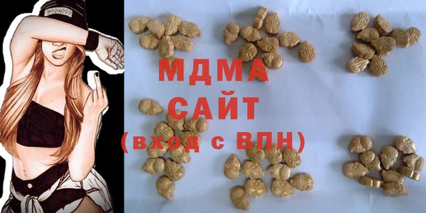 стафф Балахна