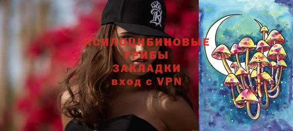 экстази Баксан