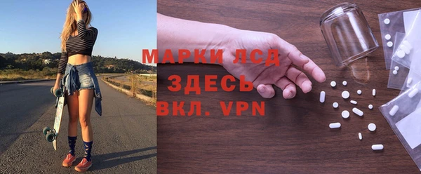 экстази Баксан
