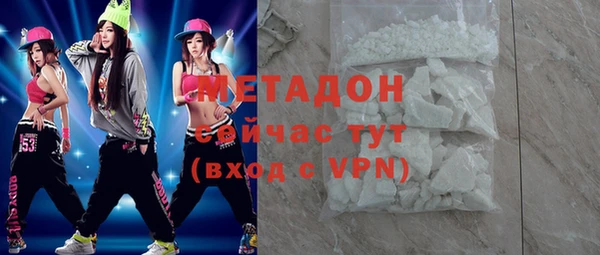 стафф Балахна
