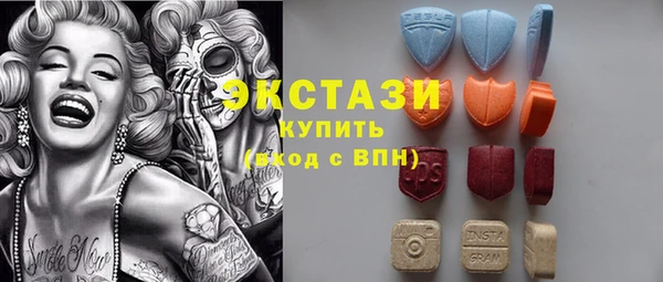 экстази Баксан