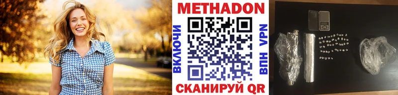 OMG ONION  где купить наркоту  Грязовец  это наркотические препараты  Метадон VHQ 