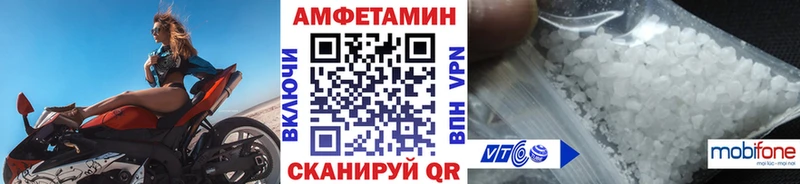 Первитин мет  Грязовец 