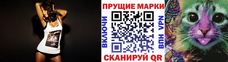 Марки NBOMe 1,5мг  Грязовец 