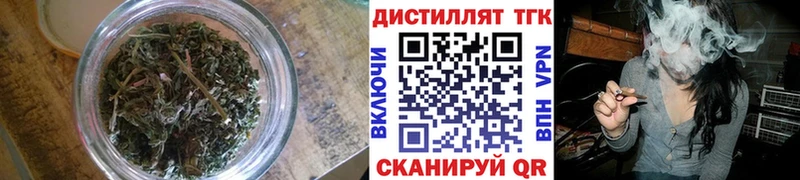 купить наркоту  blacksprut рабочий сайт  ТГК вейп с тгк  Грязовец 