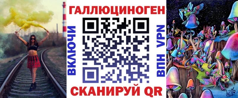 где найти blacksprut ссылки Псилоцибиновые грибы ЛСД Грязовец